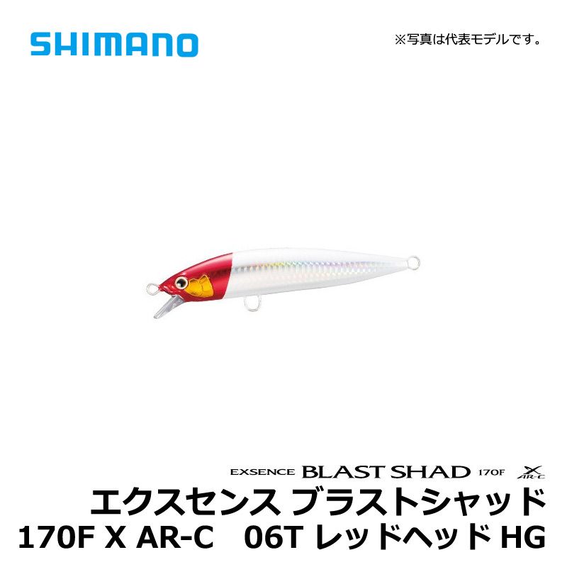 ޥ(Shimano)XM-117R󥹥֥饹ȥå170FXAR-C03T󥺥ܥ/ХߥΡEXSENCE