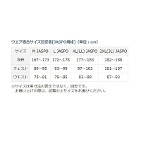 ダイワDP-30008中綿入りハイブリッドパンツブラックXL/釣り防寒パンツズボン