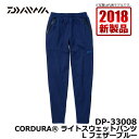 (Daiwa)DP-33008 CORDURA 饤ȥåȥѥ ե֥롼 L /  ɴ ѥ ܥ󡡡