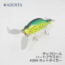 アダスタ(ADUSTA) ザックロール ハートブラスター 004 ホットタイガー Hot Tiger /バスルアー トップ クローラーベイト 羽物 【釣具 釣り具】