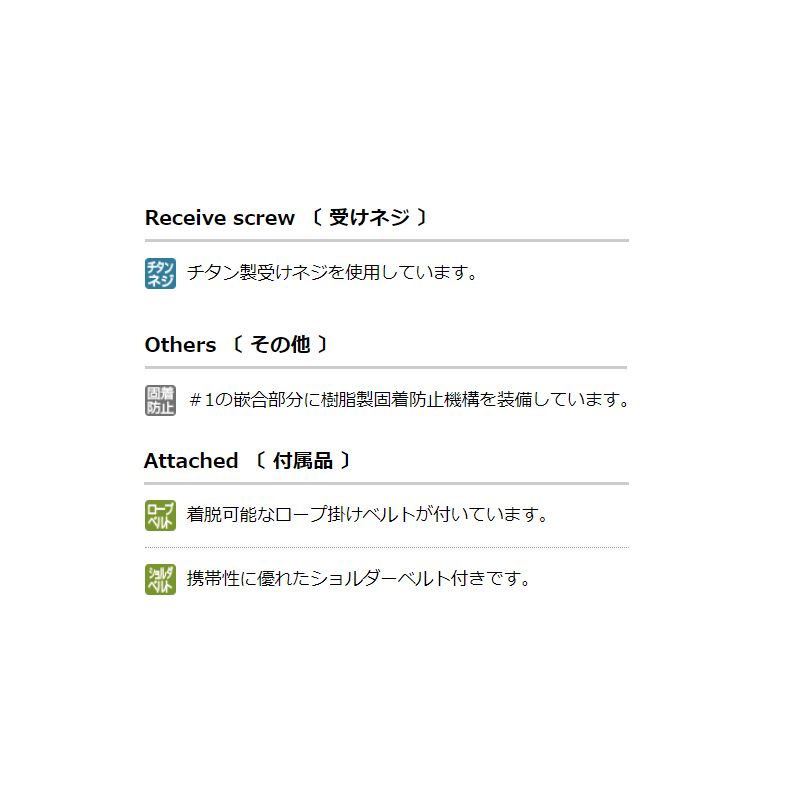 がまかつ　がま磯 たもの柄スペシャル GPR2 5.3m / 磯釣り がまかつ 玉の柄　【釣具　釣り具】 fto-r-10077877 釣具のFTO サンプル画像2