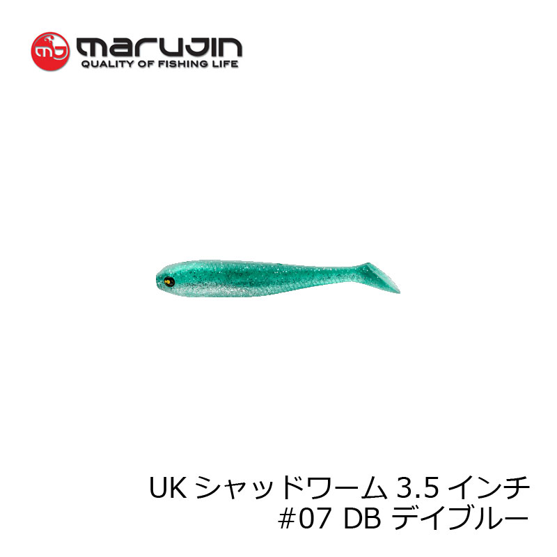 Rakuten - マルジン　UKSW-06 UKシャッドワーム 3.5インチ #07 DB(デイブルー)　【釣具　釣り具】