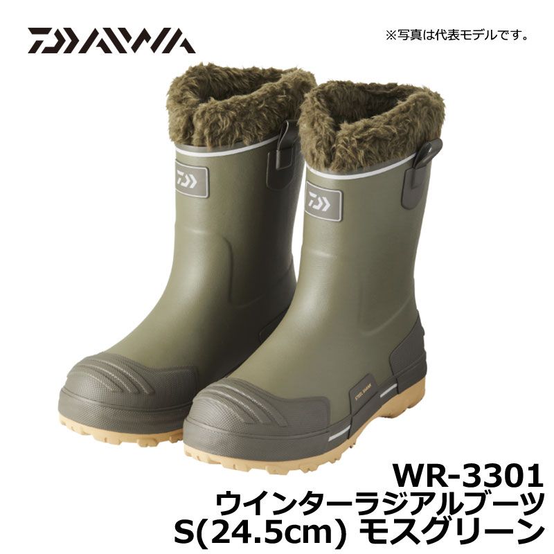 ダイワ(Daiwa)　WR-3301 ウインターラジアルブーツ S モスグリーン / 防寒ブーツ 釣り ラジアル　　【釣具　釣り具】