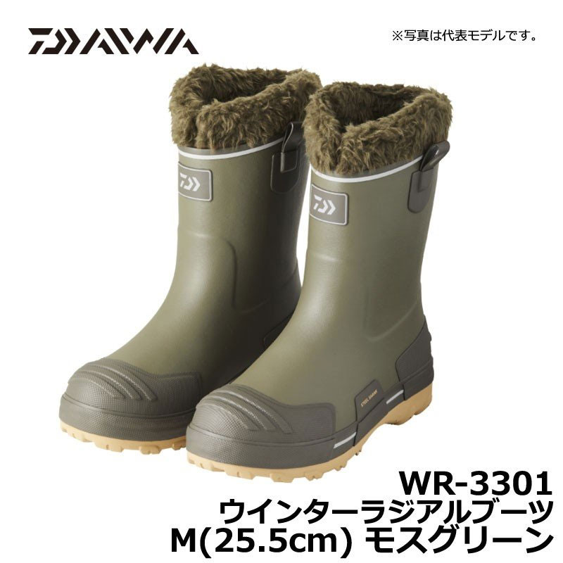 ダイワ(Daiwa)　WR-3301 ウインターラジアルブーツ M モスグリーン / 防寒ブーツ 釣り ラジアル　　【釣具　釣り具】