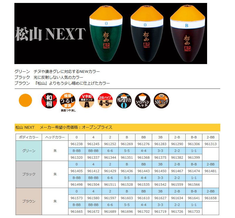 ���ġ�����NEXT 1-1 �륰�꡼�� / �ե������� ���ĥ��� ����̭��������������