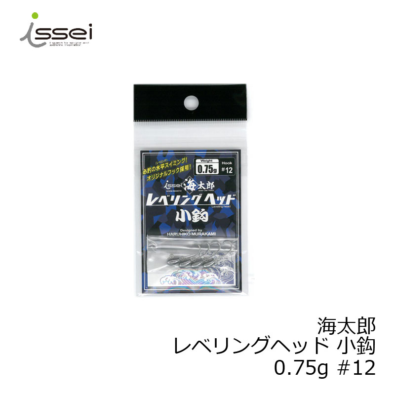 一誠(issei)　レベリングヘッド小鈎 0.75g #12　/ライトソルトルアー ジグヘッド メバル アジ 村上晴彦 issei　