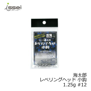 【8/25限定550円OFFクーポン有】　一誠(issei)　レベリングヘッド小鈎 1.25g #12　/ライトソルトルアー ジグヘッド メバル アジ 村上晴彦 issei　【釣具　釣り具】