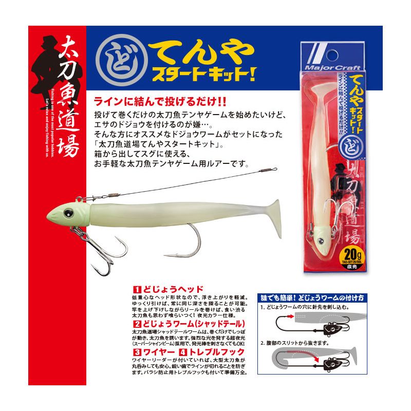 �᥸�㡼����եȡ��ɤ��礦�ƥ�� �������ȥ��å� 15g Ķ��� / ������ƥ�� �Ȼ���ꡡ����������