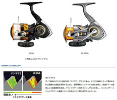 ダイワ17ワールドスピンCF2500/スピニングリール