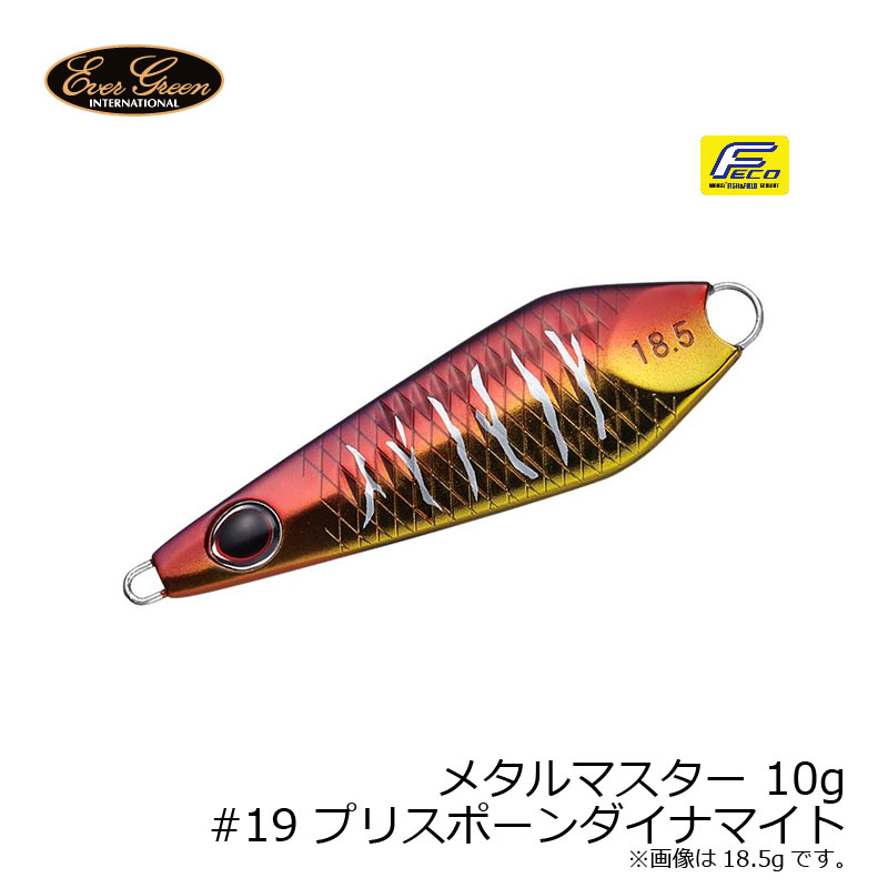 エバーグリーン　メタルマスター METAL MASTER 10g　#19 プリスポーンダイナマイト　【釣具　釣り具】