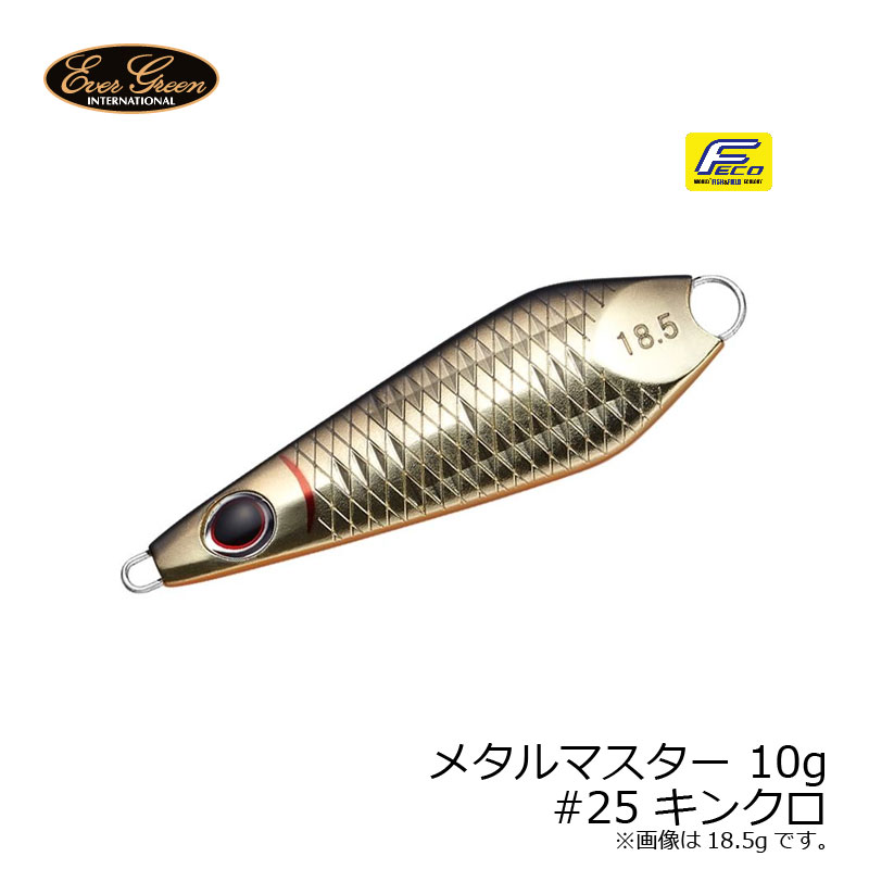 С꡼󡡥᥿ޥ METAL MASTER 10g#25 󥯥