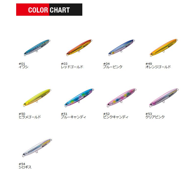 ジグパラ サーフ 40g ブルーピンク の商品画像3枚目