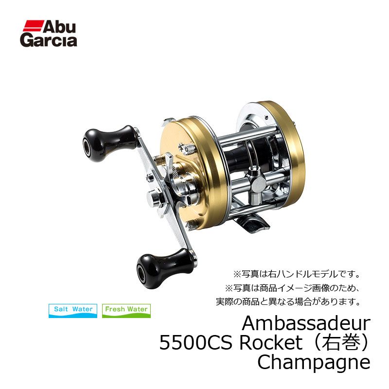 アンバサダーCS AMB.5500CS Rocket Champagne の商品画像2枚目