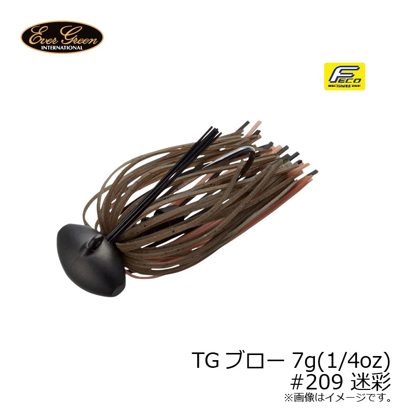 エバーグリーン TGブロー 7g #209 迷彩