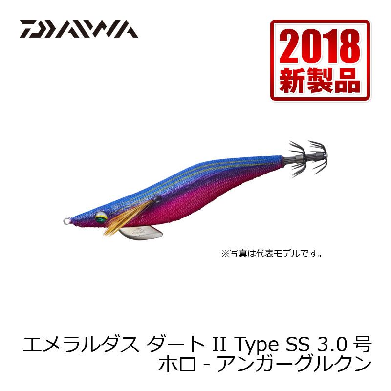 ダイワ(Daiwa)　エメラルダス ダート II Type SS 3.0号 ホロ-アンガーグルクン　/エギ エメラルダスダート2 ヤマラッピ 山田ヒロヒト　　