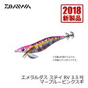 ダイワ(Daiwa) エメラルダス ステイ RV 3.5号 マーブル−ピンクスギ 【釣具 釣り具】