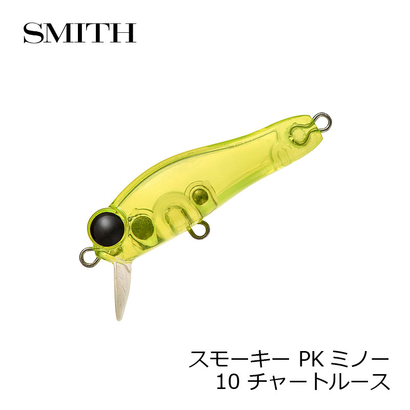 Rakuten - スミス　スモーキー PKミノー 10 チャートルース