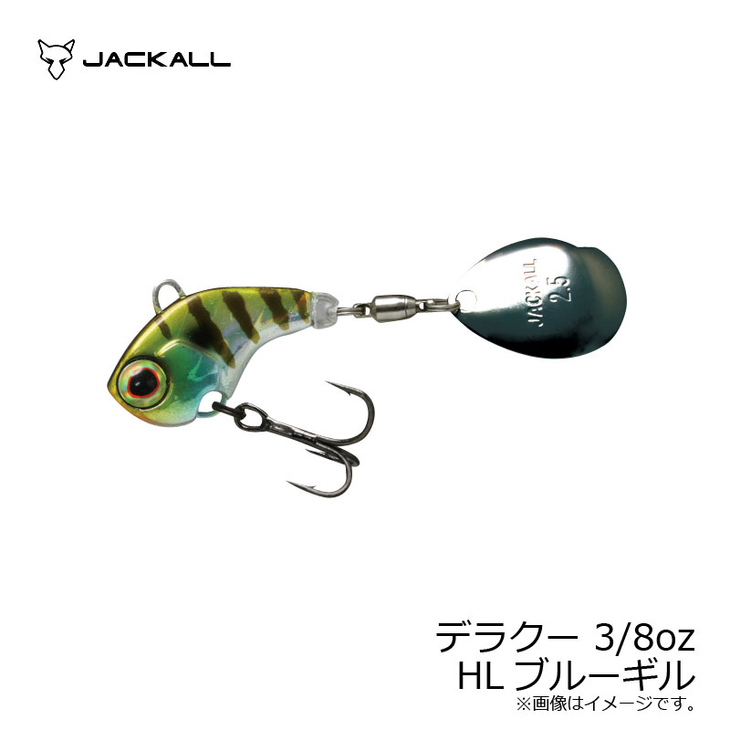 ジャッカル デラクー 3/8oz HLブルーギル