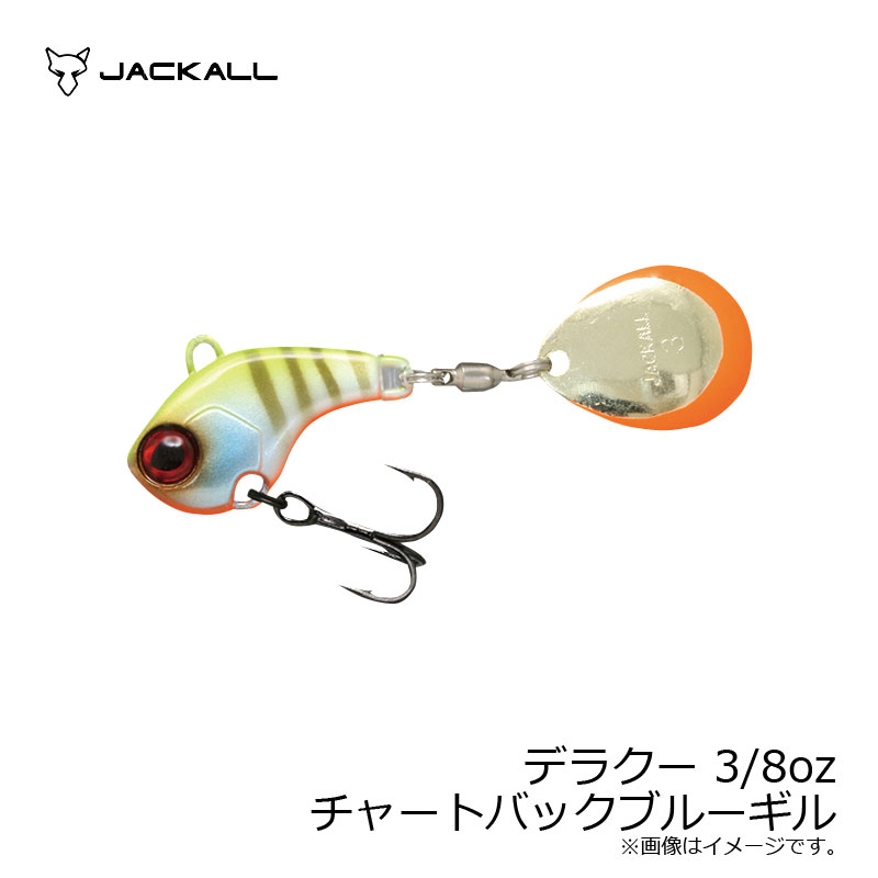 ジャッカル デラクー 3/8oz チャートバックブルーギル