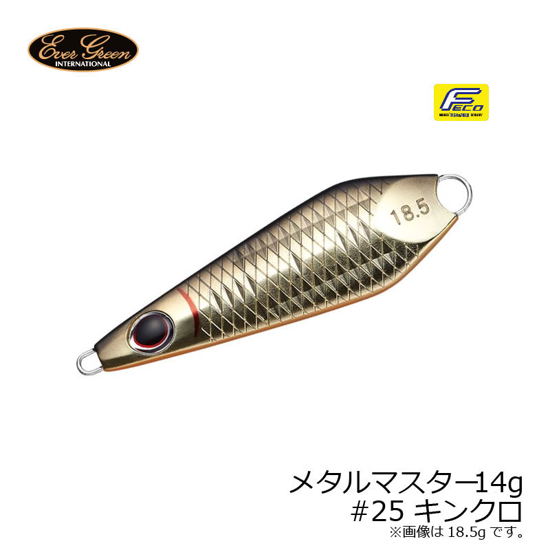 С꡼󡡥᥿ޥ METAL MASTER 14g#25 󥯥