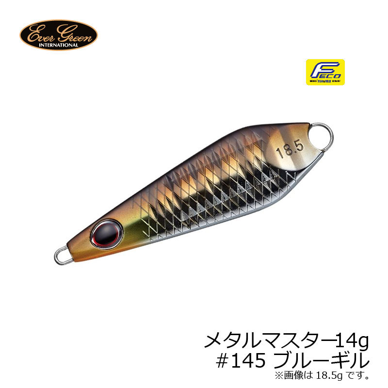 エバーグリーン メタルマスター METAL MASTER 14g #145 ブルーギル 【釣具 釣り具】