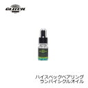 ファイブフォーカス　グリッチオイル ハイスペックベアリング ランバイシクルオイル　15ml　/リール メンテナンス オイル ベイトリール ベアリング　【釣具　釣り具】