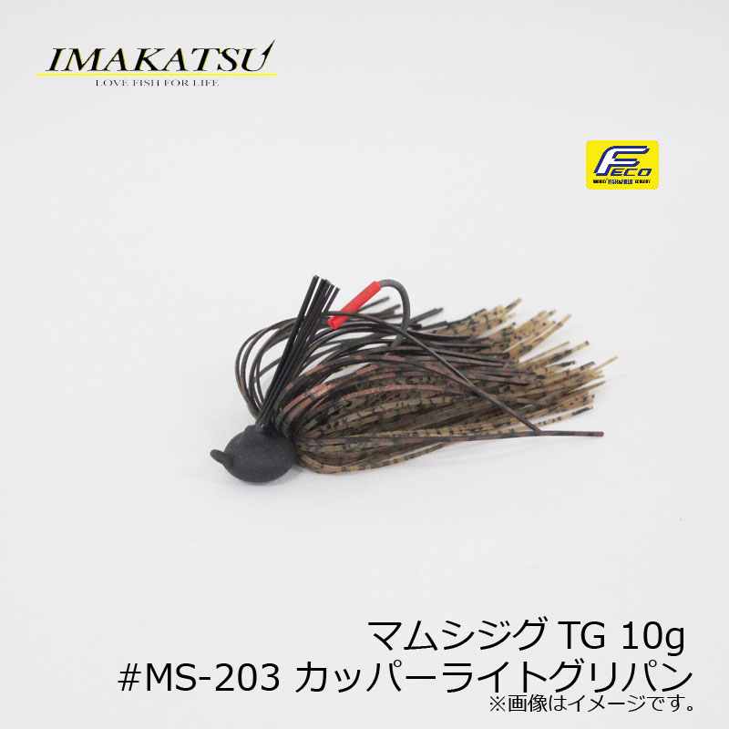 ޥĥޥॷTG3/8oz#MS-203åѡ饤ȥѥ/Х륢С֥إåɥ󥰥ƥFECOбڥå쥹5Ըоݡ