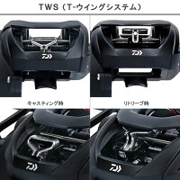 【予約受付中!!】ダイワタトゥーラTW100SH/ベイトリール右巻き2019年2月発売予定