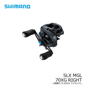 シマノ(Shimano)　19 SLX MGL 70XG　/ベイトリール エクストラハイギア ライト 右巻き【在庫限り特価】　　【釣具　釣り具】