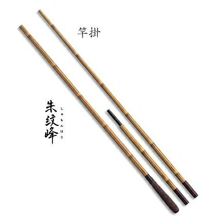 シマノ(Shimano)　朱紋峰（しゅもんほう）玉ノ柄 二本物　【釣具　釣り具】