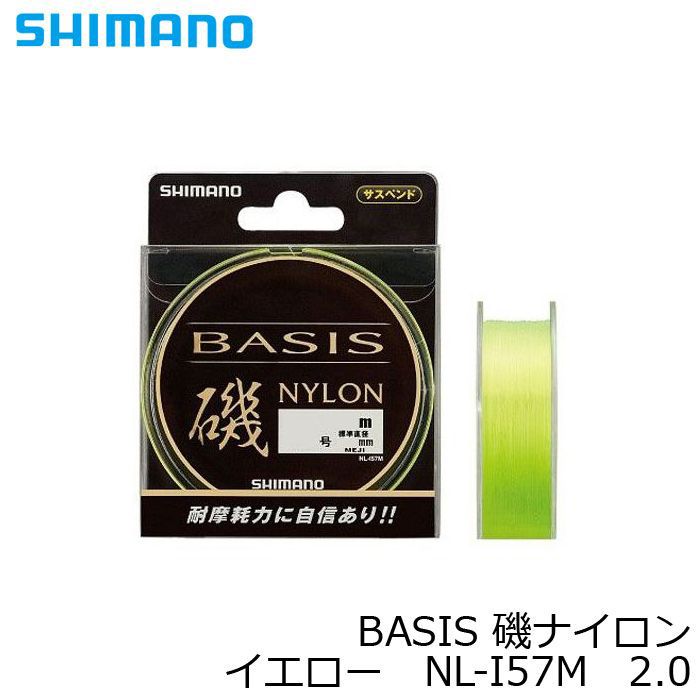 シマノ BASIS 磯ナイロン NL-I57M...の紹介画像2