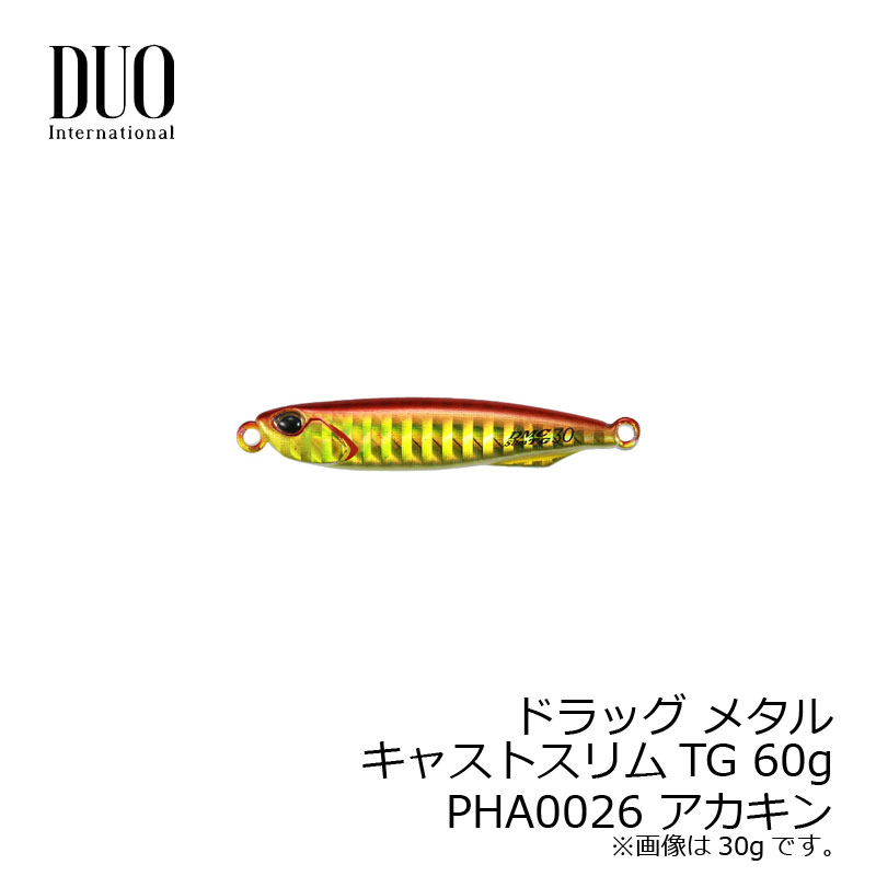 Lures - デュオ　ドラッグ メタルキャストスリムTG 60g PHA0026 アカキン