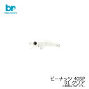 ブリーデン ビーナッツ 13-NUT 40SP 01 クリア 【釣具 釣り具】(4)