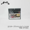 ノリーズ エスケープスイムツイン 3-1/4 458 ゴマエビ(4)