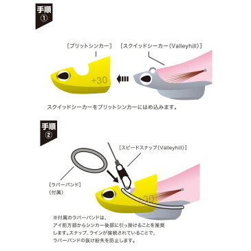 バレーヒル ブリットシンカー 40g #05 ナデシコ /ティップラン エギ シンカー ボートエギング 【釣具 釣り具】