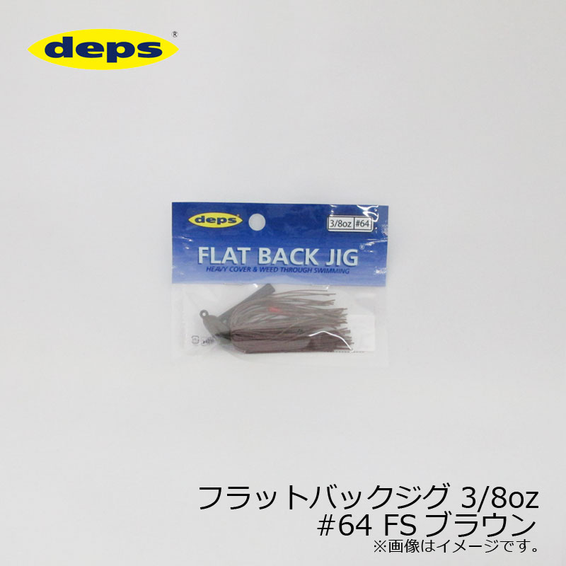 ڤ㤤ʪޥ饽ۥǥץ(deps)եåȥХå3/8oz#64FS֥饦/Х륢Сե󥷥ꥳ󥹥ȡڥå쥹5Ըоݡ