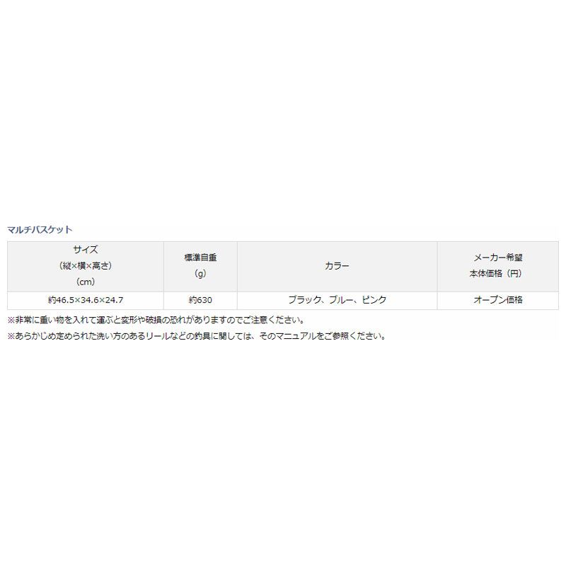 ������(Daiwa)���ޥ���Х����å� �֥롼 / ��� ��Ǽ ����������������