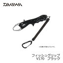 ダイワ(Daiwa)　フィッシュグリップV 170 ブラック / 魚バサミ　　【釣具　釣り具】 2