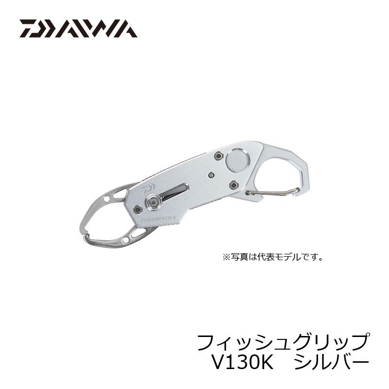 ダイワ(Daiwa)　フィッシュグリップV 130K シルバー / 魚バサミ　　【釣具　釣り具】 fto-r-10083098 釣具のFTO サンプル画像2