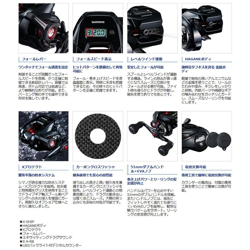 割引超大特価 送料込 シマノ Shimano 19 炎月 Ct 151pg タイラバ ベイトリール エンゲツ エギング ベイトリール フィッシング 左ハンドル キャッシュレス５ 還元対象 釣具のftoカウンター付きの軽量タイラバリール