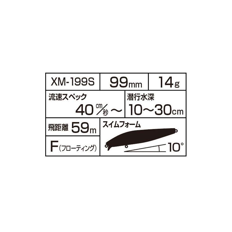シャローアサシン 99F フラッシュブースト Fブラック の商品画像3枚目