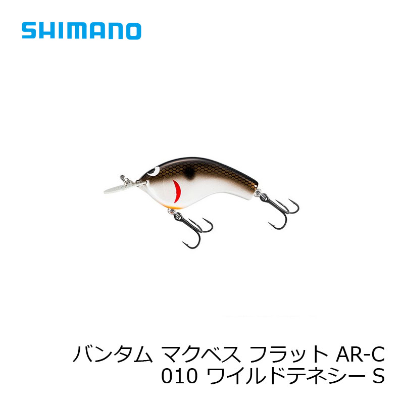 ޥ(Shimano)Х󥿥ޥ٥եåAR-CZQ-C57S010磻ɥƥͥSХ륢󥯥٥