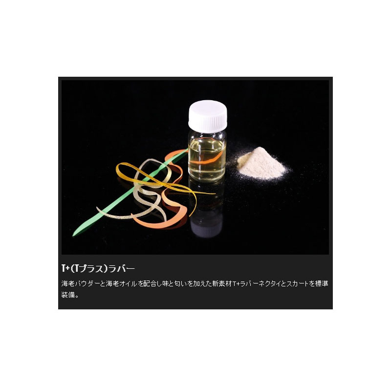 ジャッカル　爆流 鉛式ビンビン玉スライド 160g F191 オレンジゴールド/蛍光オレンジT+