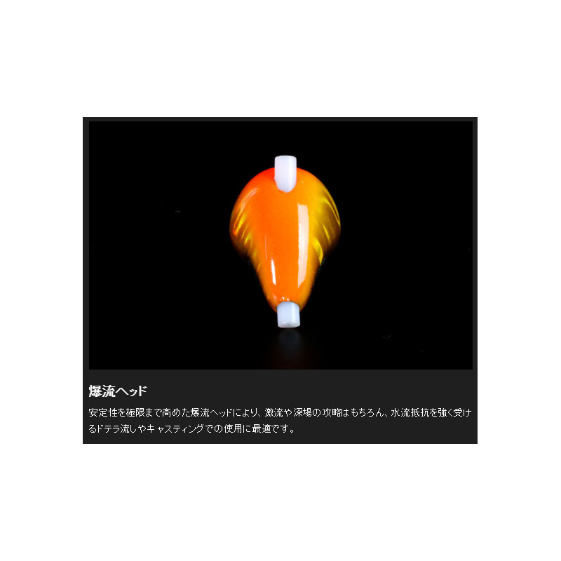 ジャッカル 爆流 鉛式ビンビン玉スライド 20...の紹介画像2