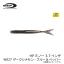 OSP HPミノー 3.7インチ HP MINNOW W027 ダークシナモン ブルー ペッパー 【釣具 釣り具】