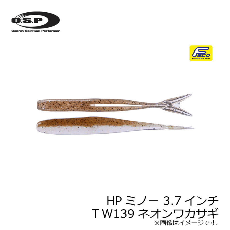 OSP　HPミノー 3.7インチ HP MINNOW TW139 ネオンワカサギ　【釣具　釣り具】