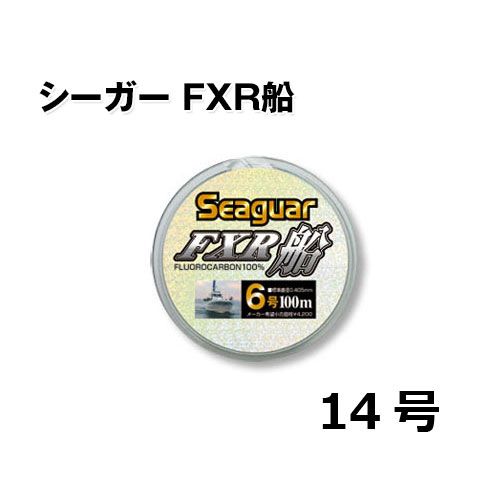 クレハ　シーガーFXR船 100m　14号　【釣具　釣り具】