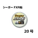 釣研 ラインカッター TLC191 日本製 糸切ばさみ 斜め刃 TSURIKEN 切れ味抜群 本格派カッター 磯釣り フカセ釣りに最適 Ks1125