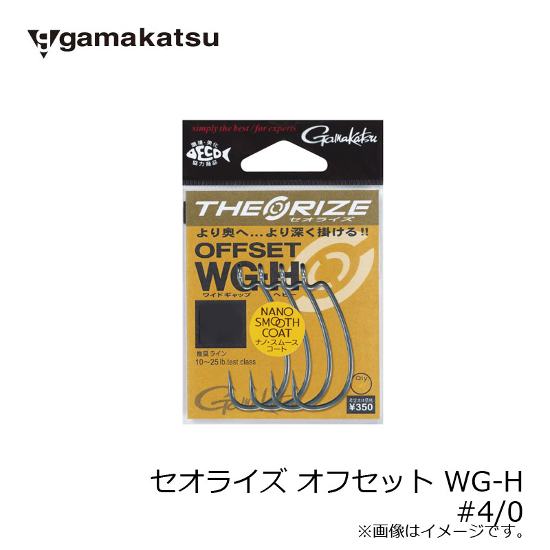 がまかつ　セオライズ オフセットWG-H (NSC) #4/0　/バス オフセット フック