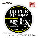 ダイワ(Daiwa)　ハイパーMステージEX 24m 0.2号　鮎オールメタルライン　　【釣具　釣り具】